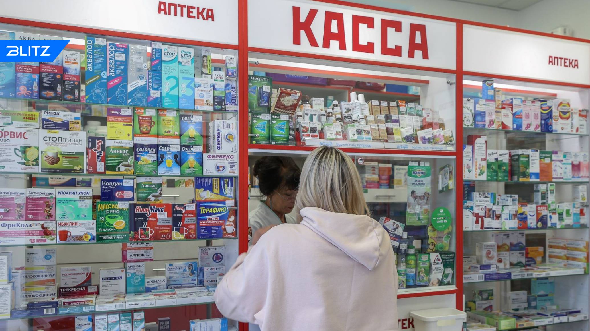 Руска аптека